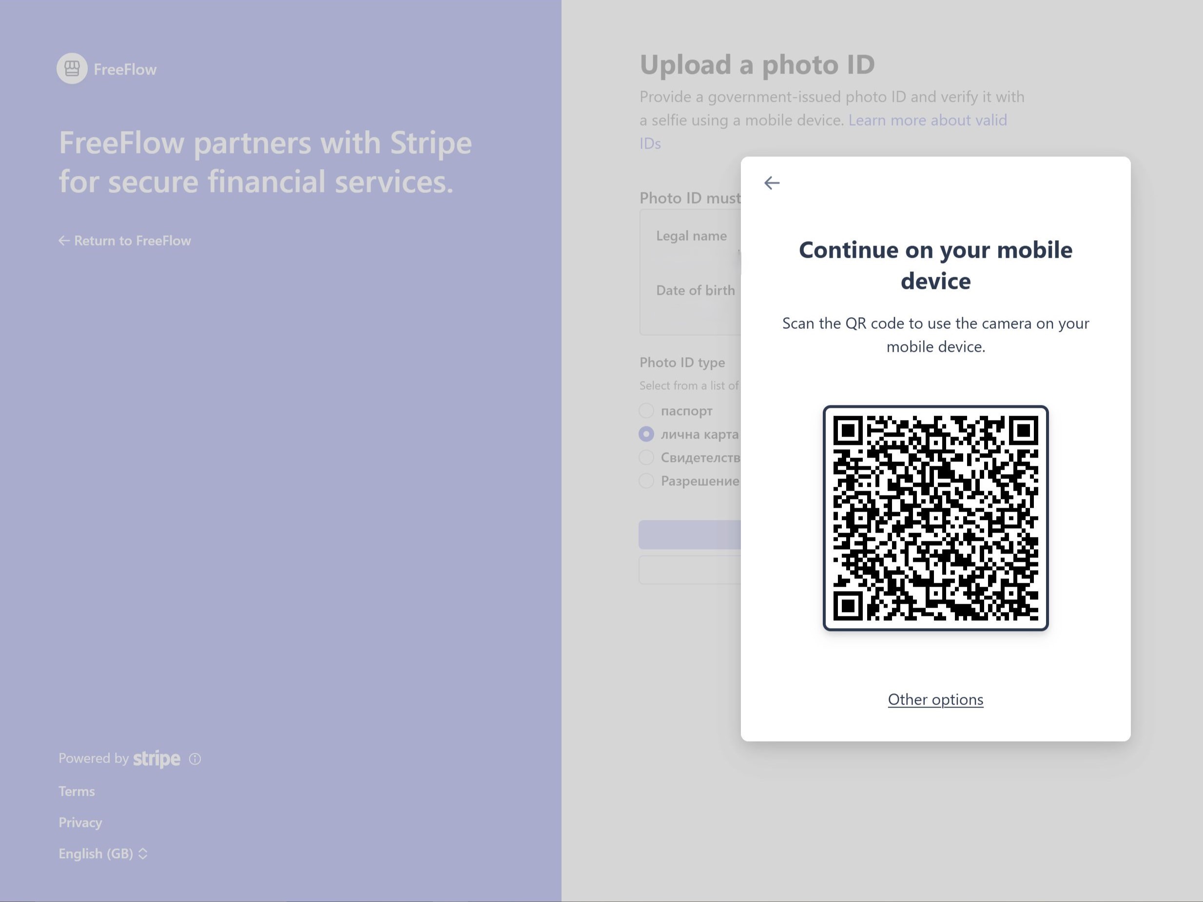 QR code — scan it with your phone's camera