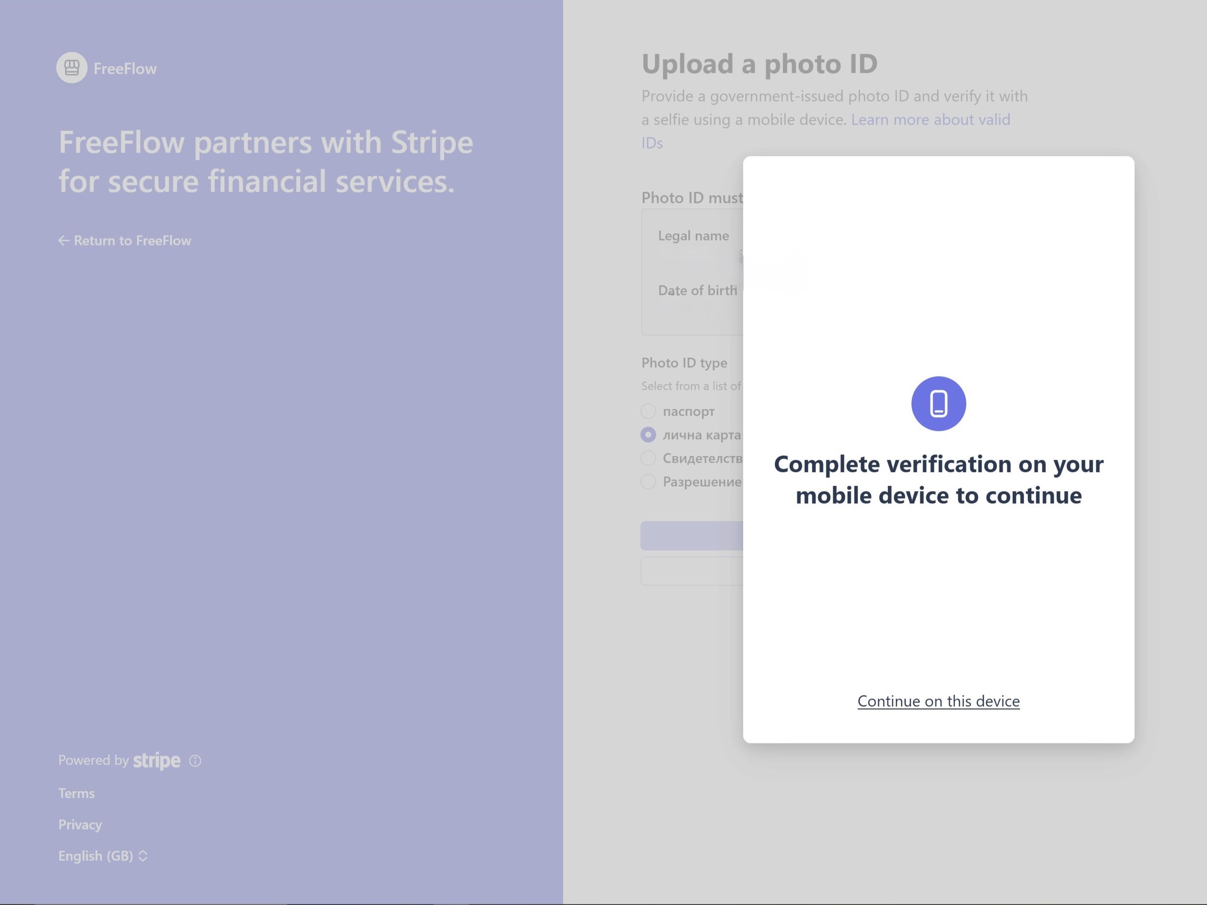 Desktop waits while you verify on your phone